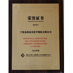 SIS、碳五石油樹脂等產(chǎn)品產(chǎn)量第一